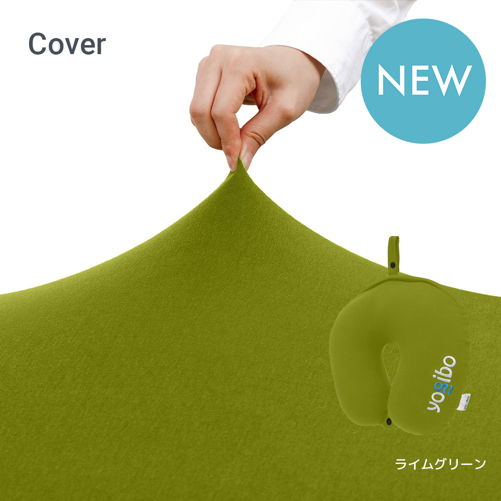 Yogibo Neck Pillow Logo Cover（ヨギボー ネックピローロゴ カバー）