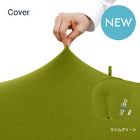 Yogibo Neck Pillow Logo Cover（ヨギボー ネックピローロゴ カバー）
