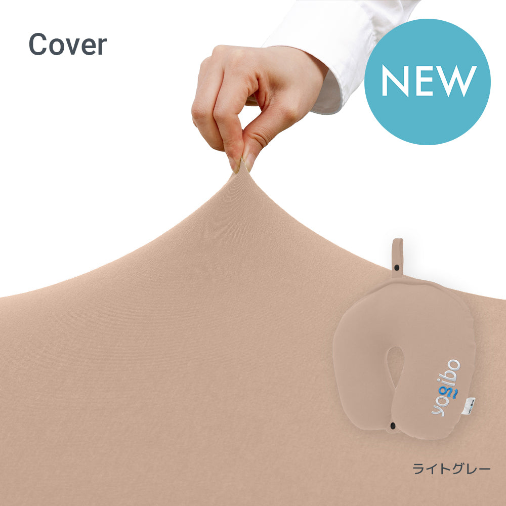 Yogibo Neck Pillow Logo Cover（ヨギボー ネックピローロゴ カバー）