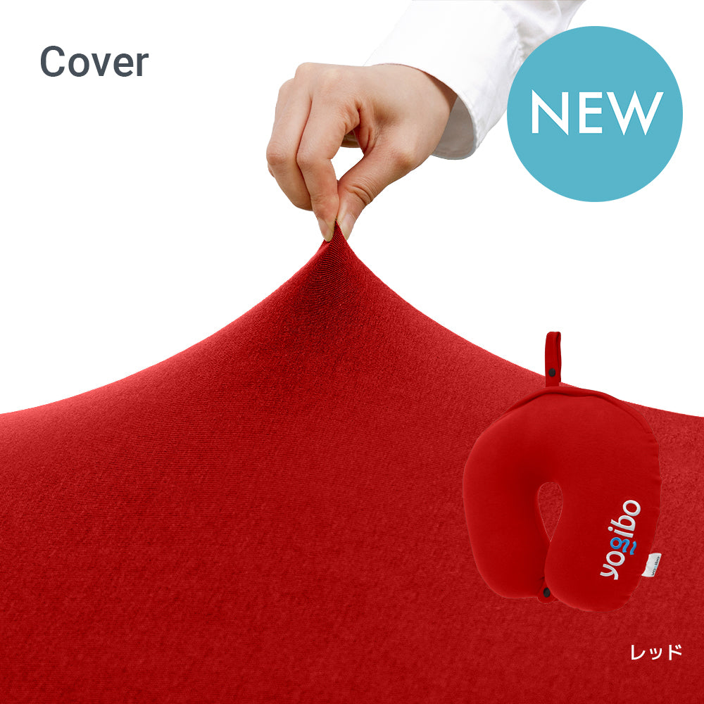 Yogibo Neck Pillow Logo Cover（ヨギボー ネックピローロゴ カバー）