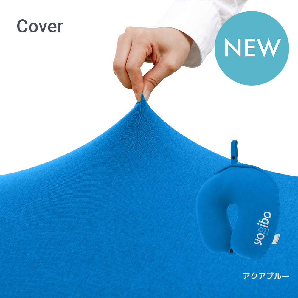Yogibo Neck Pillow Logo Cover（ヨギボー ネックピローロゴ カバー）