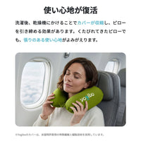 Yogibo Neck Pillow Logo Cover（ヨギボー ネックピローロゴ カバー）