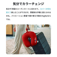 Yogibo Neck Pillow Logo Cover（ヨギボー ネックピローロゴ カバー）