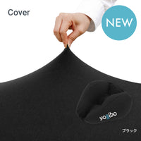 Yogibo Neck Pillow X Logo Cover（ヨギボー ネックピロー X ロゴ カバー）