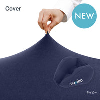 Yogibo Neck Pillow X Logo Cover（ヨギボー ネックピロー X ロゴ カバー）