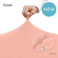 Yogibo Neck Pillow X Logo Cover（ヨギボー ネックピロー X ロゴ カバー）