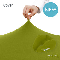Yogibo Neck Pillow X Logo Cover（ヨギボー ネックピロー X ロゴ カバー）