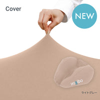 Yogibo Neck Pillow X Logo Cover（ヨギボー ネックピロー X ロゴ カバー）