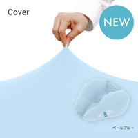 Yogibo Neck Pillow X Logo Cover（ヨギボー ネックピロー X ロゴ カバー）