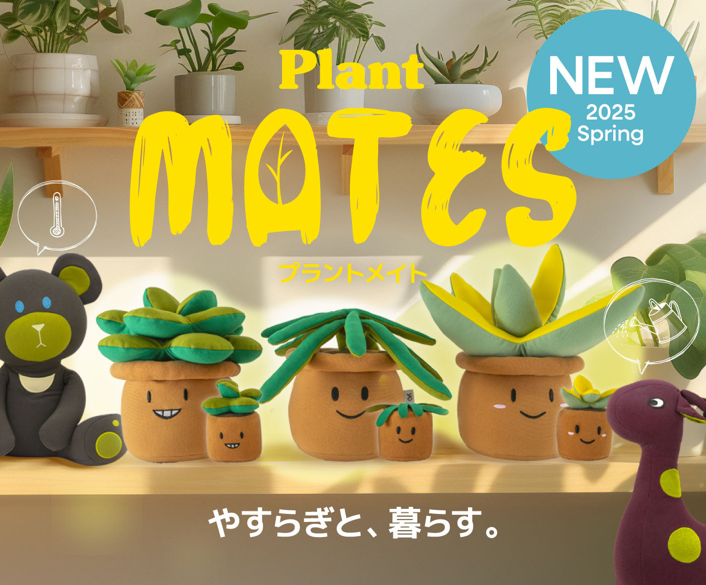 公式】Yogibo Squeezibo Plant（ヨギボー スクイージボー プラント