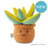 Yogibo Plant Mate Snake Plant（スプラウト）