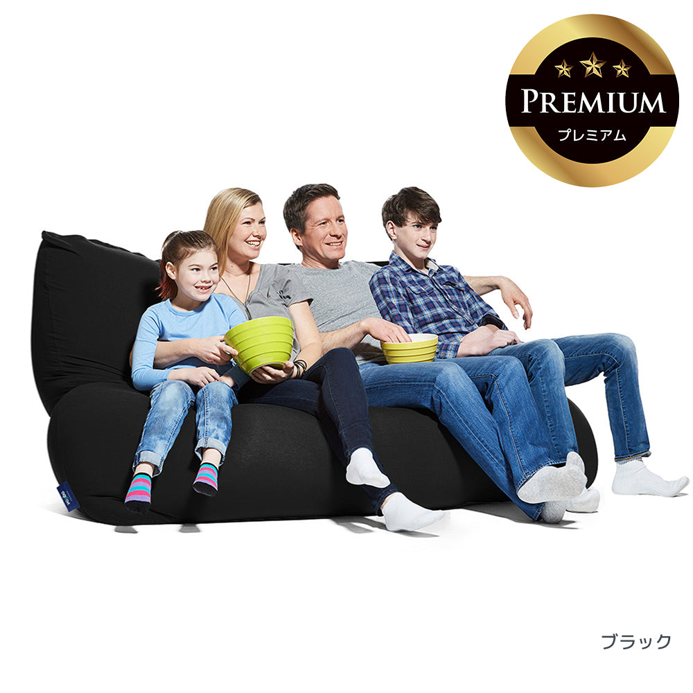 Yogibo Giga Max Premium（ヨギボー ギガ  マックス プレミアム）