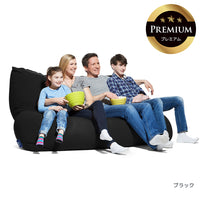 Yogibo Giga Max Premium（ヨギボー ギガ  マックス プレミアム）