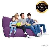 Yogibo Giga Max Premium（ヨギボー ギガ  マックス プレミアム）