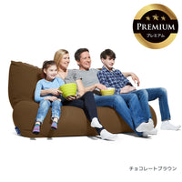 Yogibo Giga Max Premium（ヨギボー ギガ  マックス プレミアム）