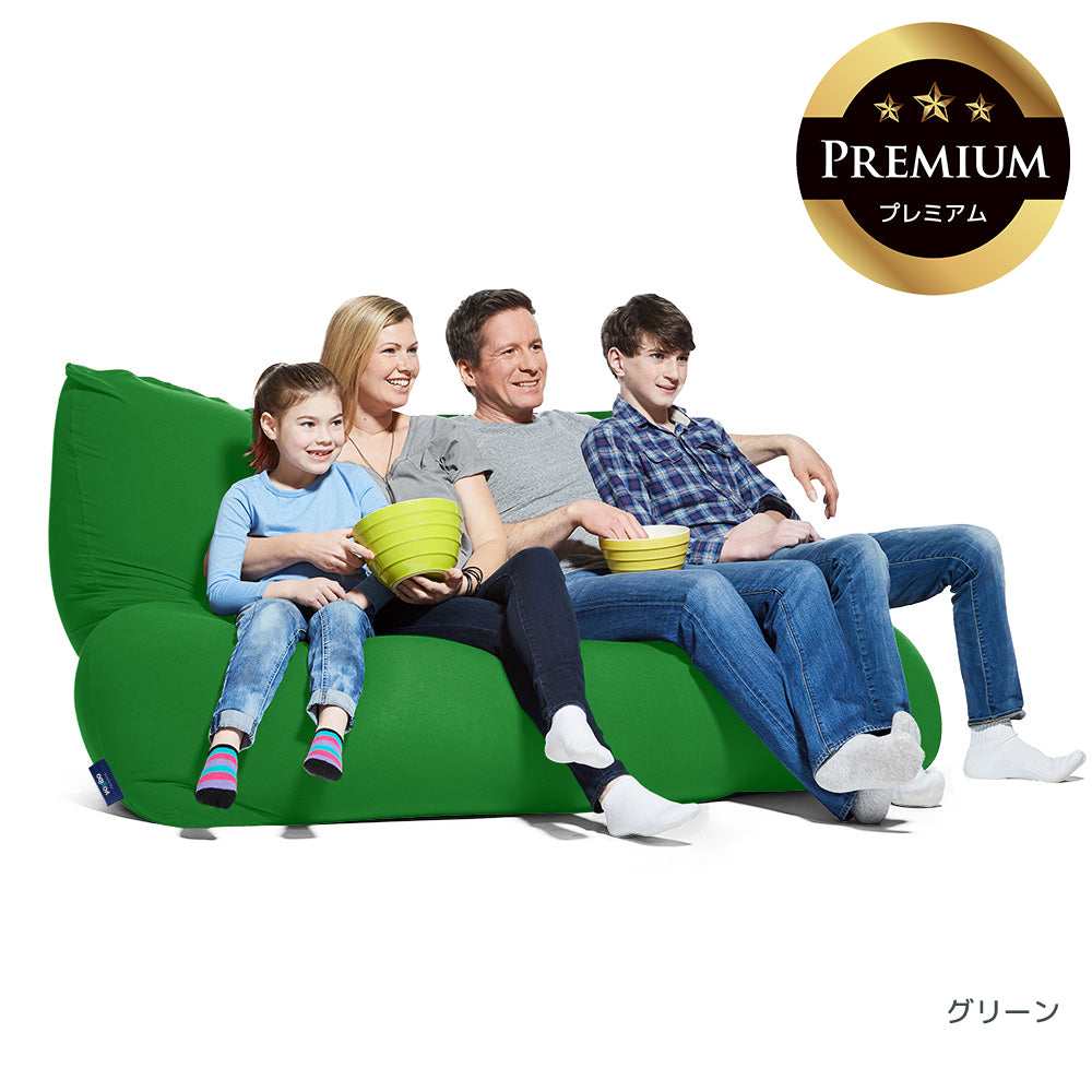 Yogibo Giga Max Premium（ヨギボー ギガ  マックス プレミアム）