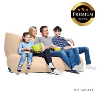 Yogibo Giga Max Premium（ヨギボー ギガ  マックス プレミアム）