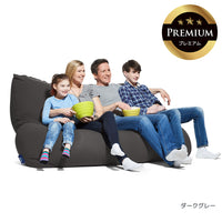 Yogibo Giga Max Premium（ヨギボー ギガ  マックス プレミアム）