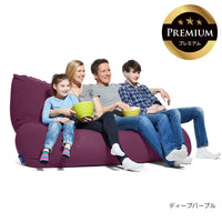 Yogibo Giga Max Premium（ヨギボー ギガ  マックス プレミアム）