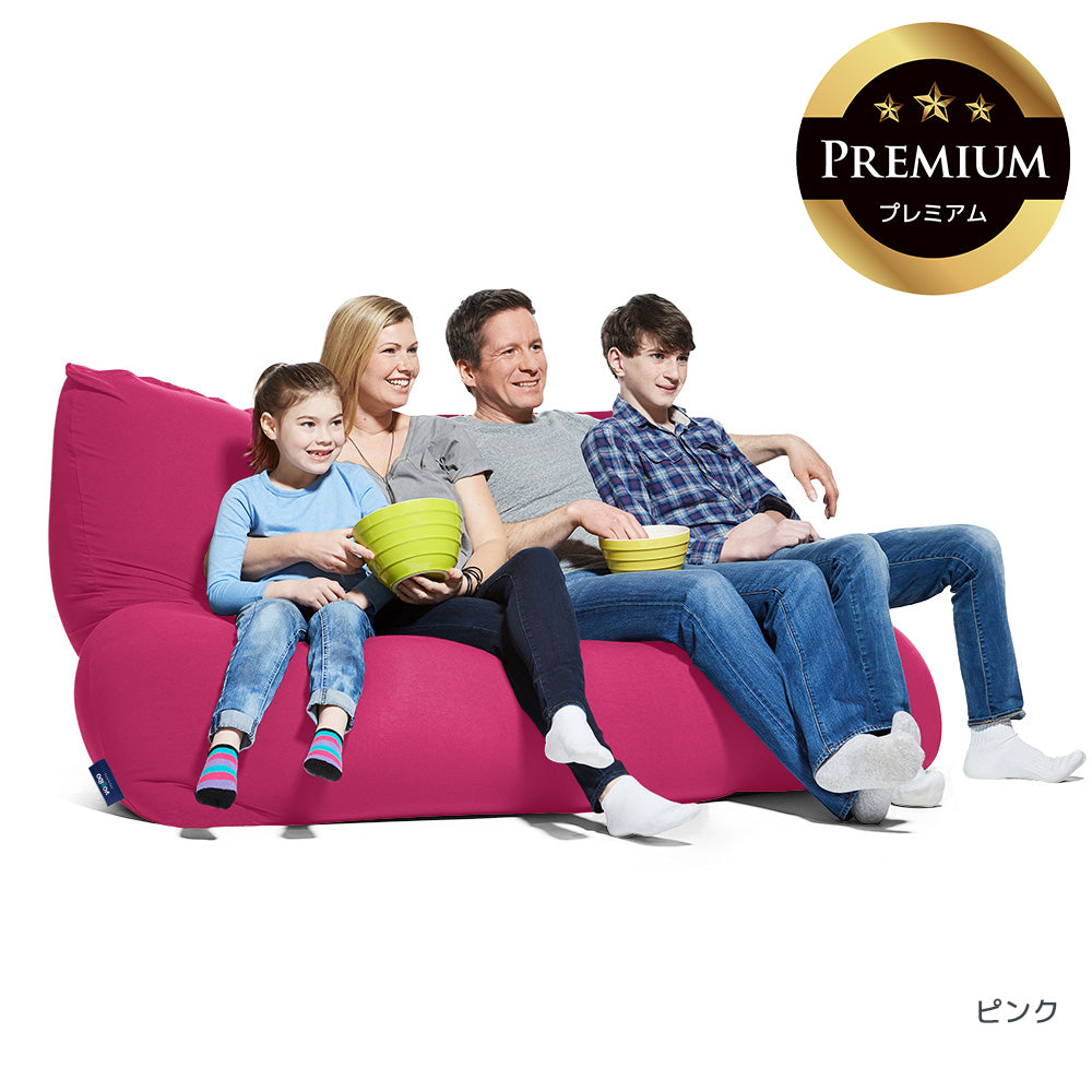 公式】Yogibo Giga Max Premium（ヨギボー ギガ マックス プレミアム