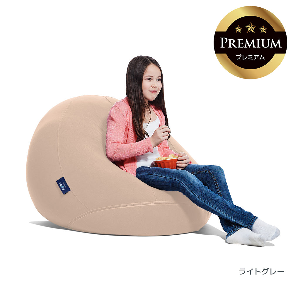 Yogibo Drop Premium（ヨギボー ドロップ プレミアム）