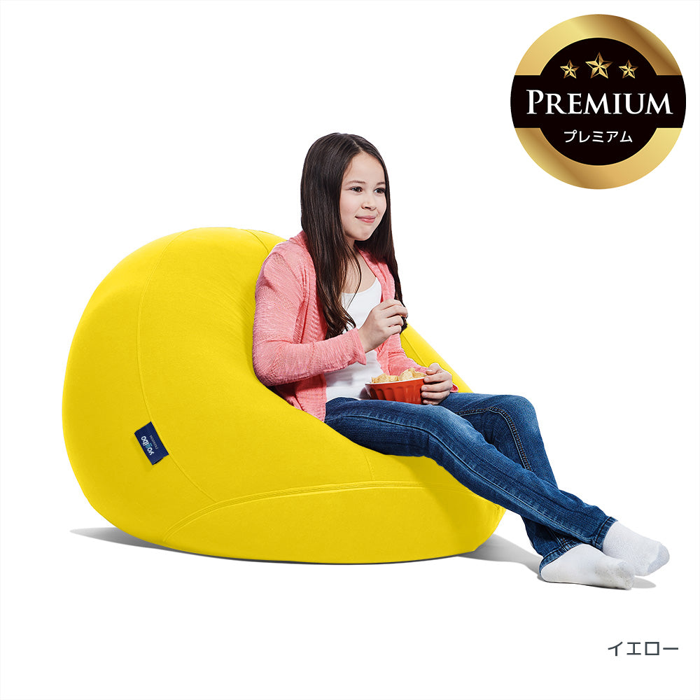 Yogibo Drop Premium（ヨギボー ドロップ プレミアム）