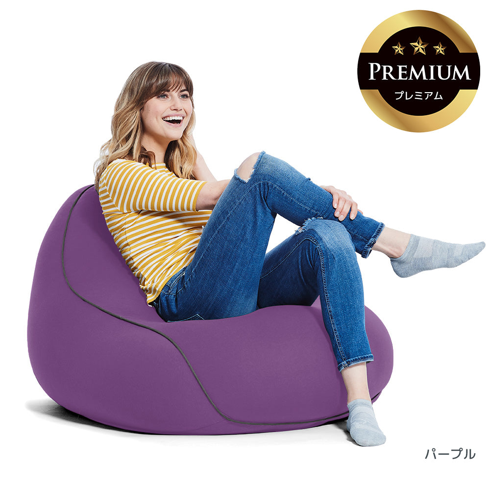 Yogibo Lounger Premium（ヨギボー ラウンジャー プレミアム）