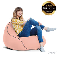 Yogibo Lounger Premium（ヨギボー ラウンジャー プレミアム）