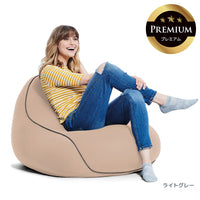 Yogibo Lounger Premium（ヨギボー ラウンジャー プレミアム）