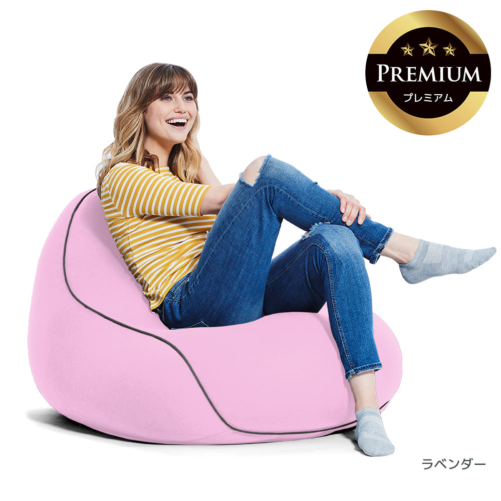 Yogibo Lounger Premium（ヨギボー ラウンジャー プレミアム）