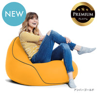 Yogibo Lounger Premium（ヨギボー ラウンジャー プレミアム）