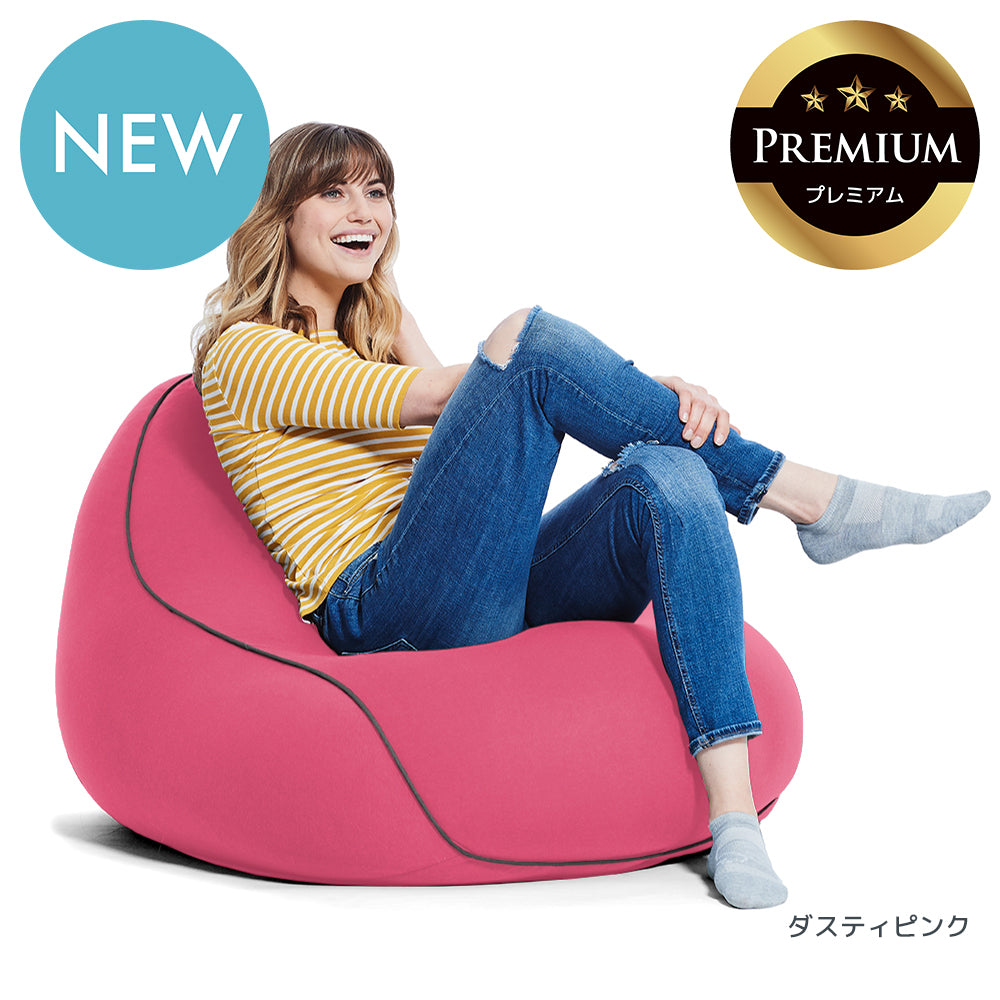 Yogibo Lounger Premium（ヨギボー ラウンジャー プレミアム）
