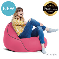 Yogibo Lounger Premium（ヨギボー ラウンジャー プレミアム）