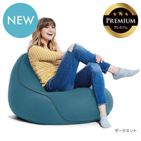 Yogibo Lounger Premium（ヨギボー ラウンジャー プレミアム）