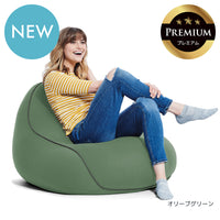 Yogibo Lounger Premium（ヨギボー ラウンジャー プレミアム）