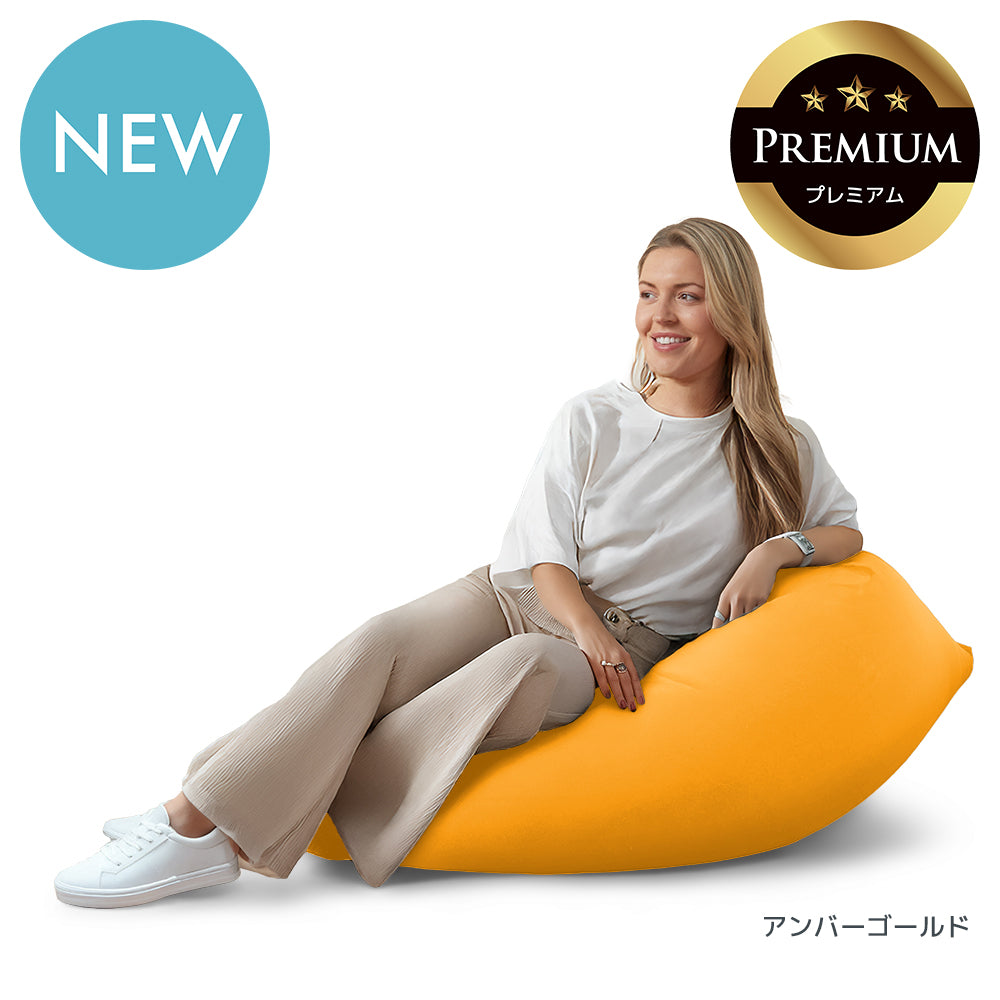 Yogibo Mini Premium（ヨギボー ミニ プレミアム）