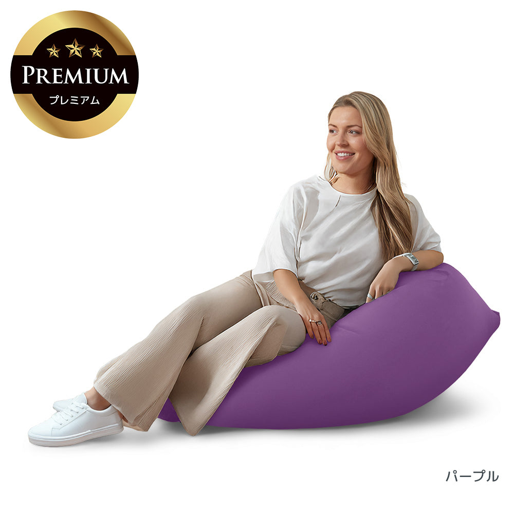 Yogibo Mini Premium（ヨギボー ミニ プレミアム）