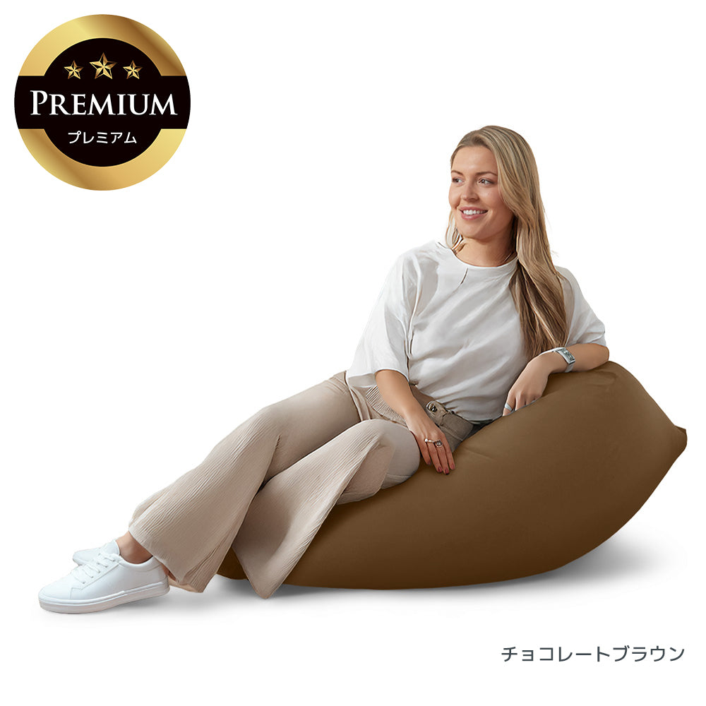 Yogibo Mini Premium（ヨギボー ミニ プレミアム）