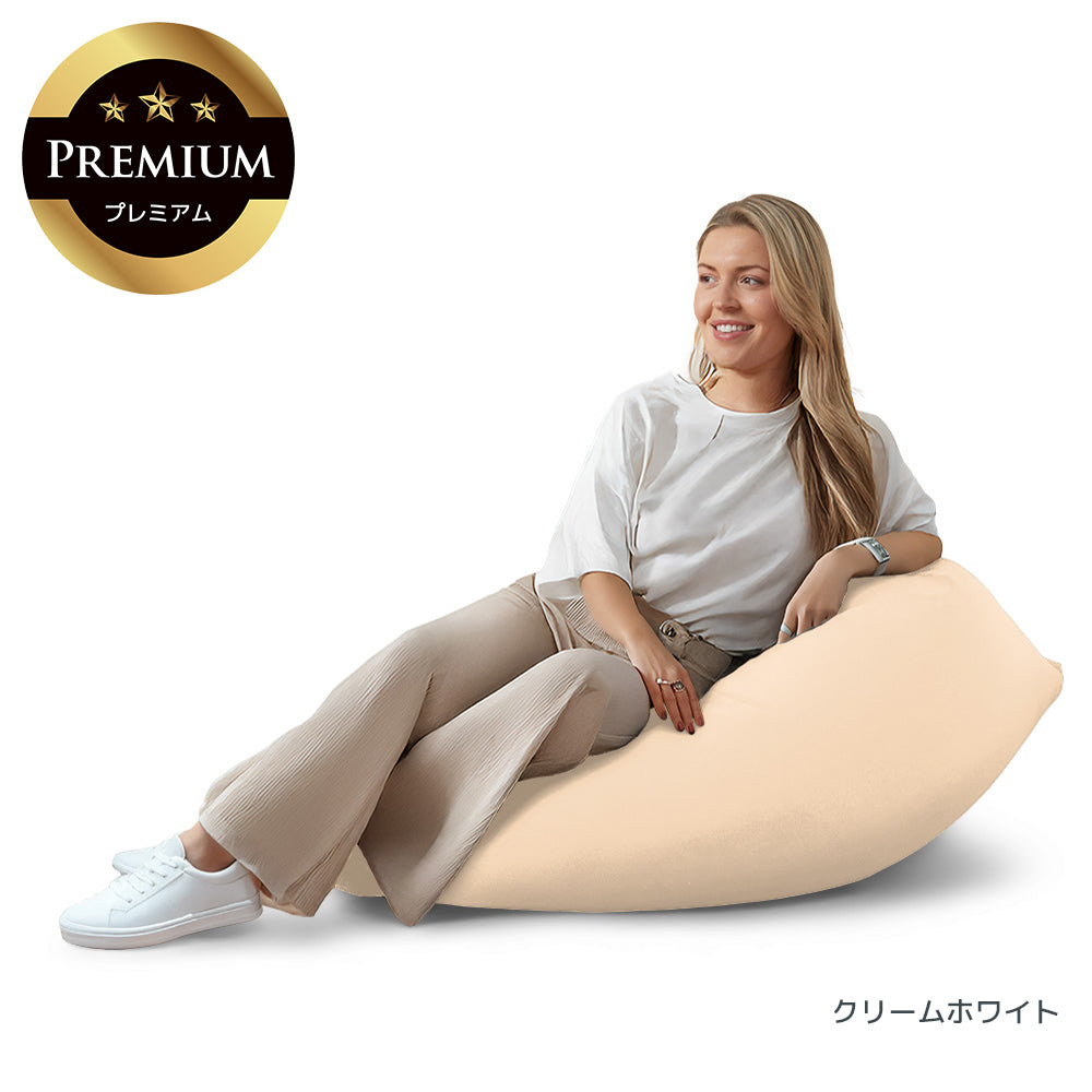 Yogibo Mini Premium（ヨギボー ミニ プレミアム）