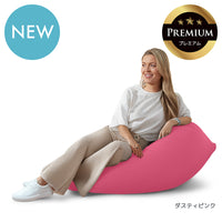 Yogibo Mini Premium（ヨギボー ミニ プレミアム）