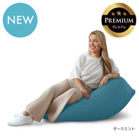 Yogibo Mini Premium（ヨギボー ミニ プレミアム）