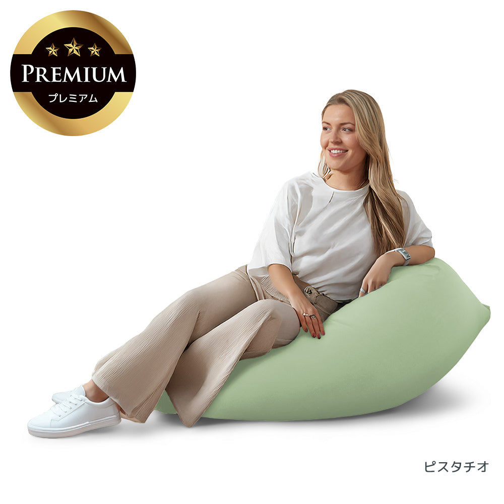 Yogibo Mini Premium（ヨギボー ミニ プレミアム）