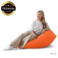 Yogibo Mini Premium（ヨギボー ミニ プレミアム）