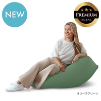 Yogibo Mini Premium（ヨギボー ミニ プレミアム）