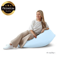 Yogibo Mini Premium（ヨギボー ミニ プレミアム）