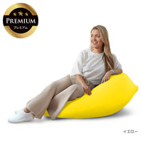 Yogibo Mini Premium（ヨギボー ミニ プレミアム）