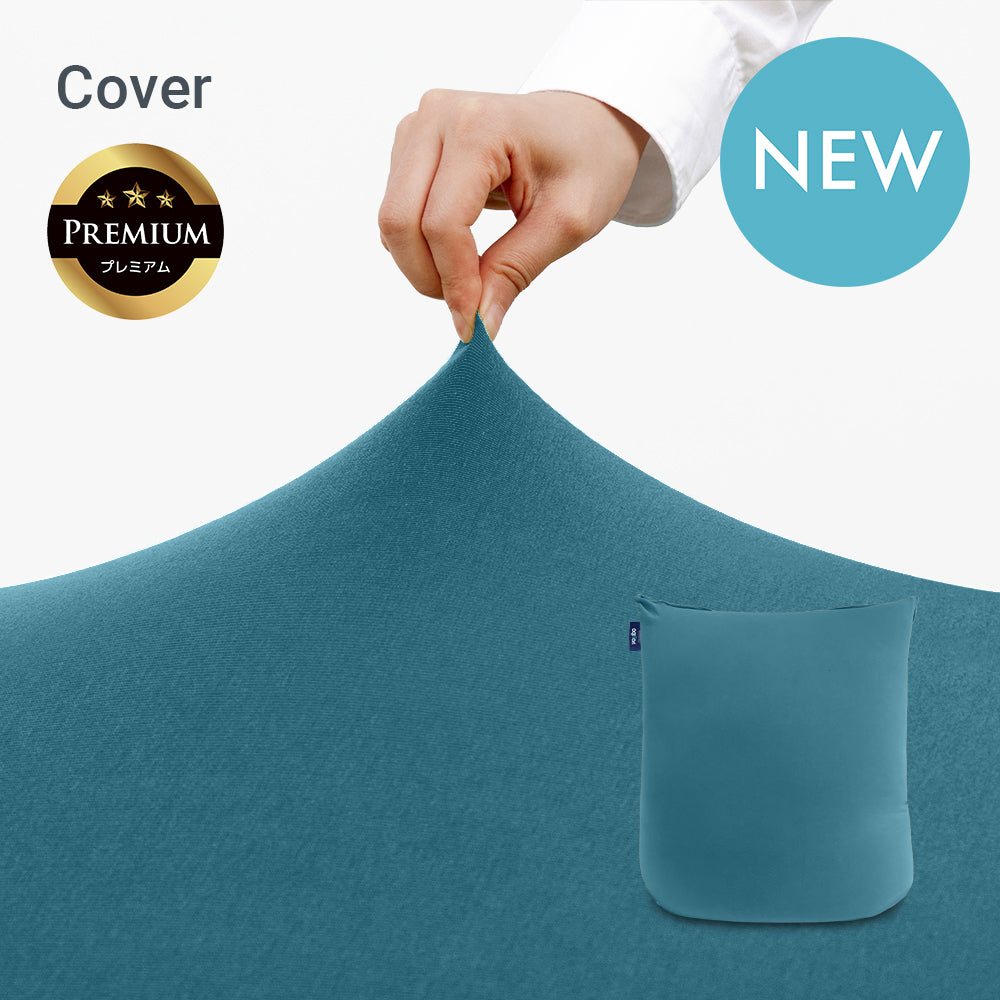 公式】Yogibo Mini Premium（ヨギボー ミニ プレミアム）用カバー