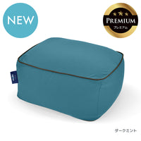 Yogibo Ottoman Premium（ヨギボー オットマン プレミアム）