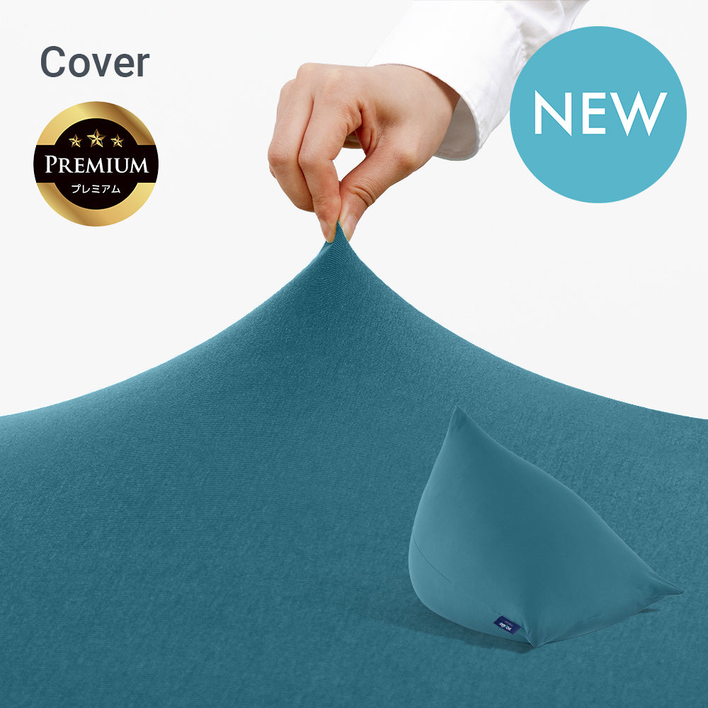 Yogibo Pyramid ヨギボー ピラミッド カバー2枚 ブルー ブラウン Yogibo Pyramid ヨギボー ピラミッド カバー2枚 ブルー ブラウン 公式