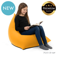 Yogibo Pyramid Premium（ヨギボー ピラミッド プレミアム）